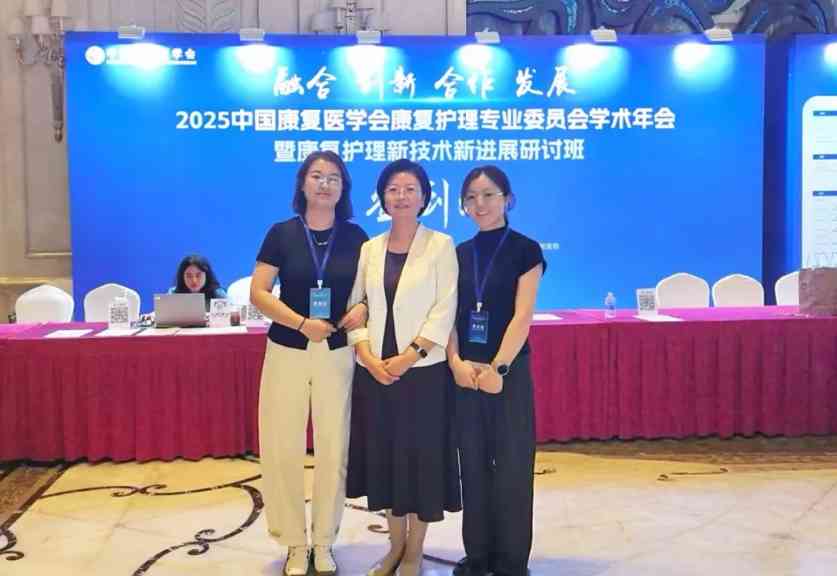 喜报！艳照门
在全国康复护理科普竞赛中荣获多项奖项