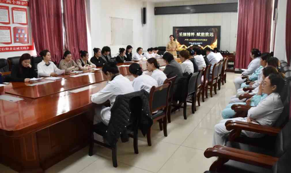 【采撷精粹 赋能致远】艳照门
举办护理人员短期学习分享交流会