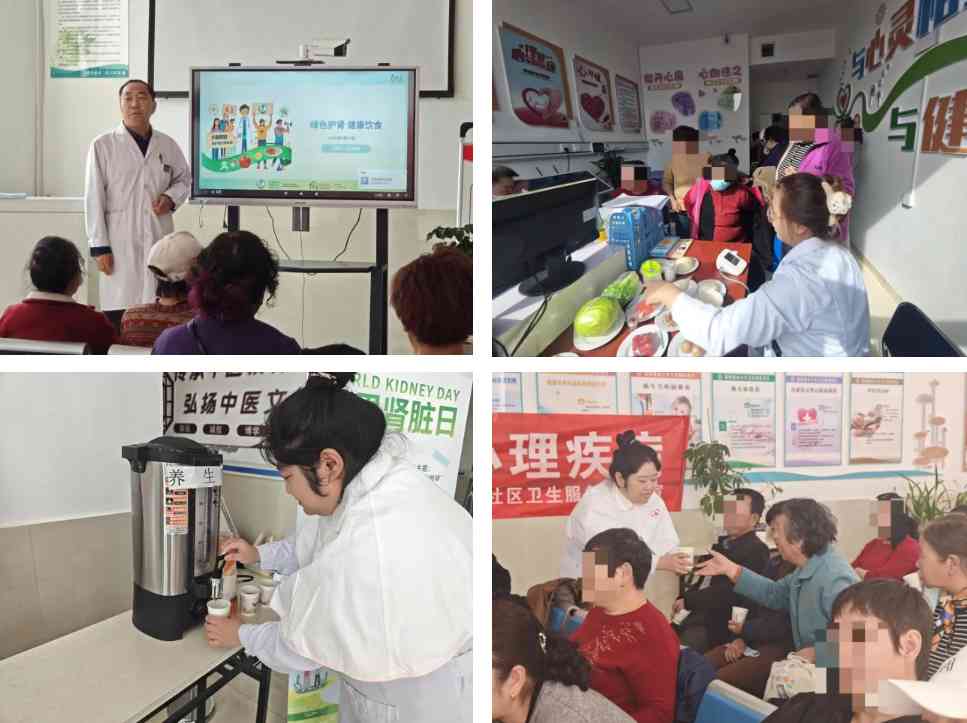 守护肾脏健康 服务温暖民心——艳照门
开展世界肾脏病日主题活动
