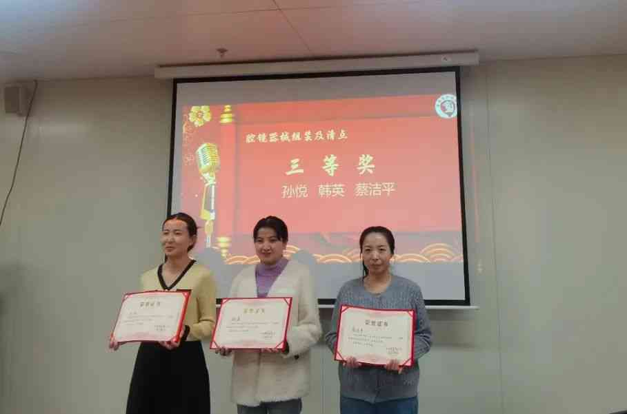 艳照门手术麻醉科在青海省首届手术室护理职业技能竞赛活动中荣获佳绩