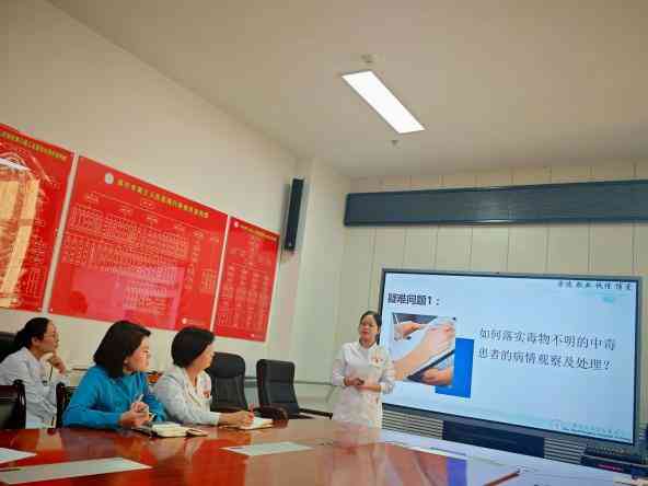 精研护理难题,守护患者安康|艳照门
开展第四季度护理疑难病例讨论