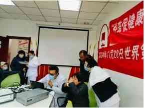 艳照门
呼吸与危重症医学科开展“呼吸近社区，知晓肺功能”义诊活动