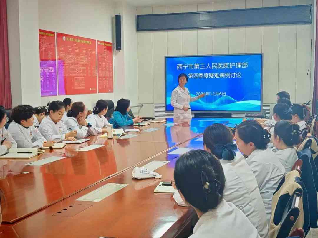 精研护理难题，守护患者安康｜艳照门
开展第四季度护理疑难病例讨论