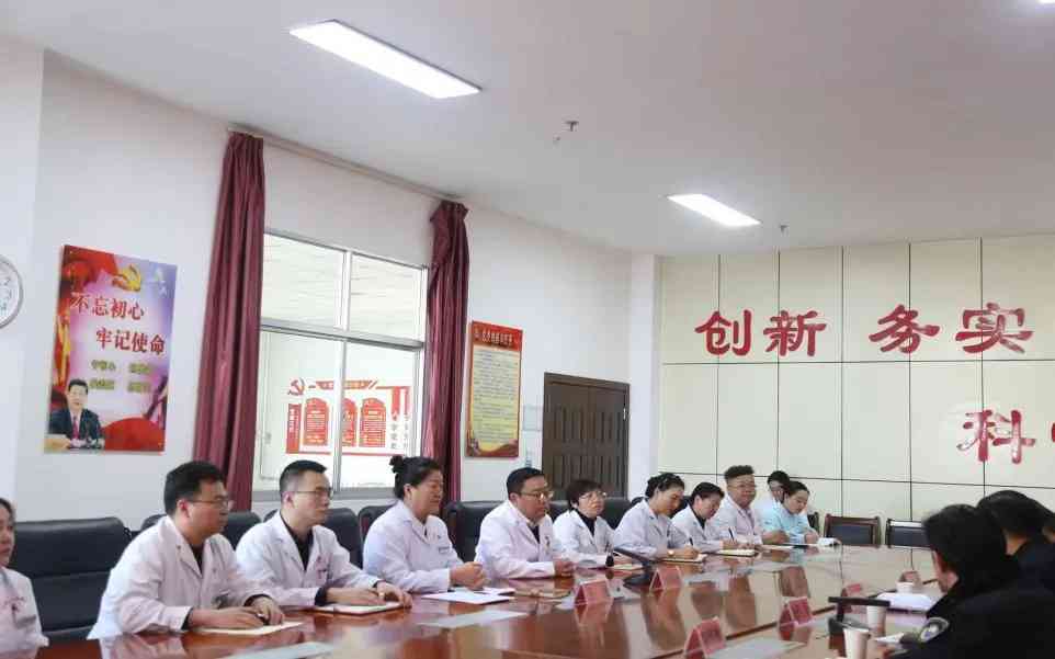 艳照门
接受省卫生健康委职业健康工作调研
