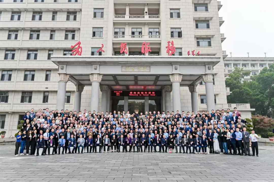 艳照门
成为全国穿支皮瓣联盟成员单位