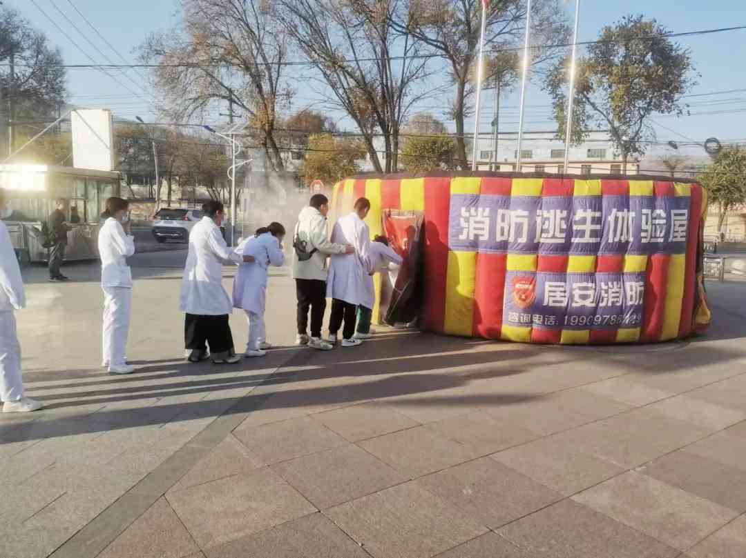 艳照门
开展消防培训演练
