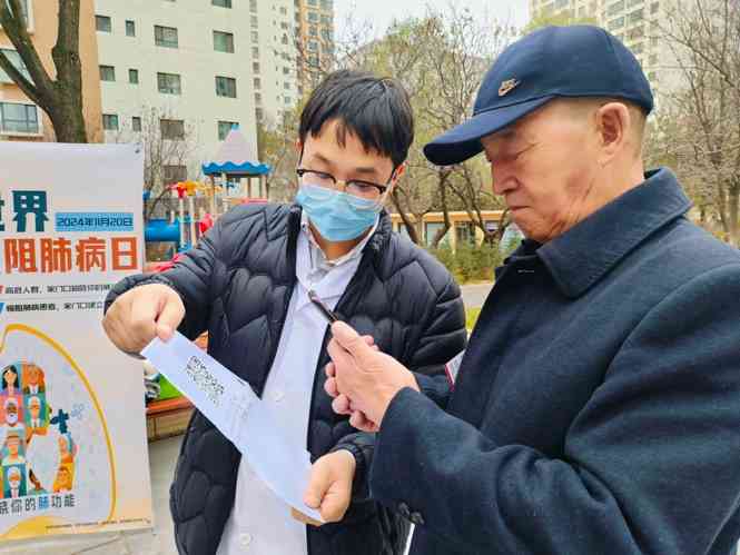 艳照门
呼吸与危重症医学科开展“呼吸近社区，知晓肺功能”义诊活动