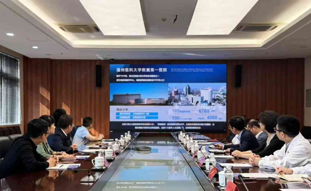 深化交流合作 助力医院全面发展 | 艳照门
赴温州医科大学附属第一医院参观交流