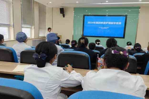 查房模式新探索,教学相长共提升——艳照门
护理部开展2024年第四季度护理教学查房