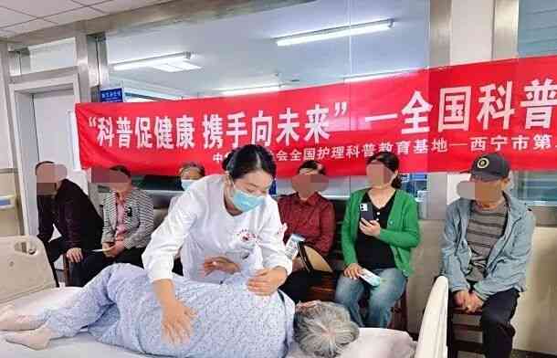 【世界患者安全日】艳照门
多科联动,守护患者健康安全