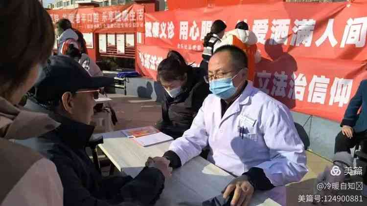 康复之路，温暖同行 | 市三医院疼痛康复科联合神经外科开展义诊活动