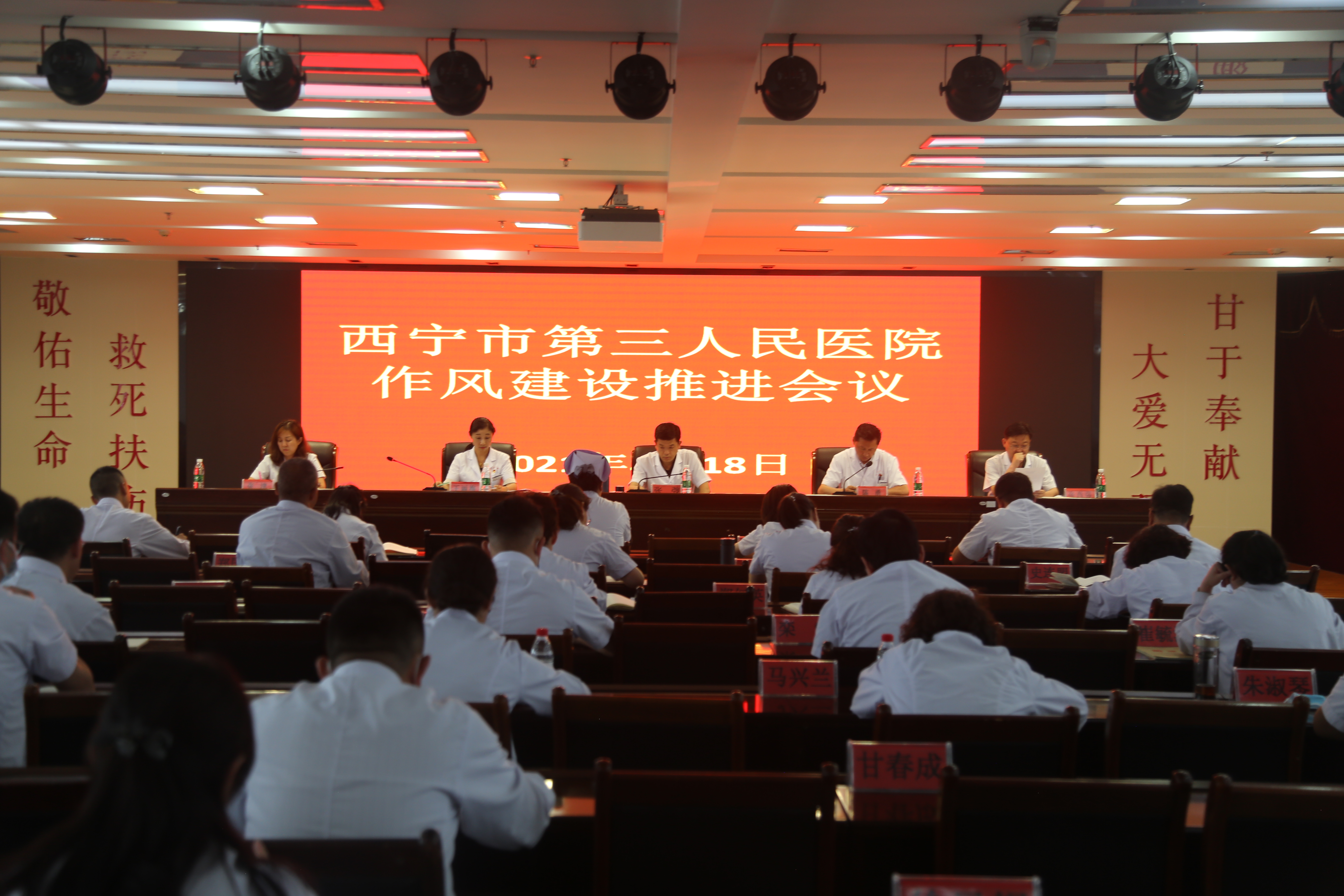 市三艳照门
团支部召开“学习习近平总书记对学雷锋活动作出重要指示精神”座谈会