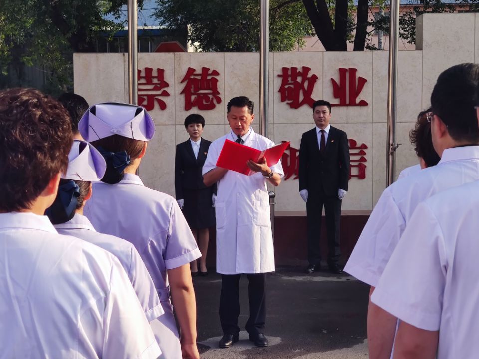 保持忠诚干净担当政治本色 始终做党和人民的忠诚卫士