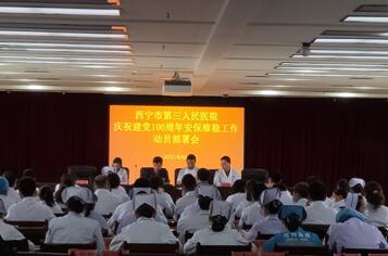 共叙军民鱼水情 同谱双拥新篇章 丨艳照门
开展“八·一”建军节双拥共建慰问活动