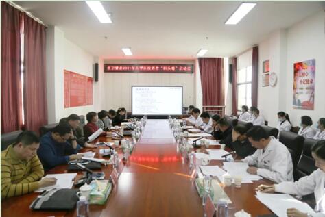 艳照门
开展 2024年春节节前廉政谈话工作
