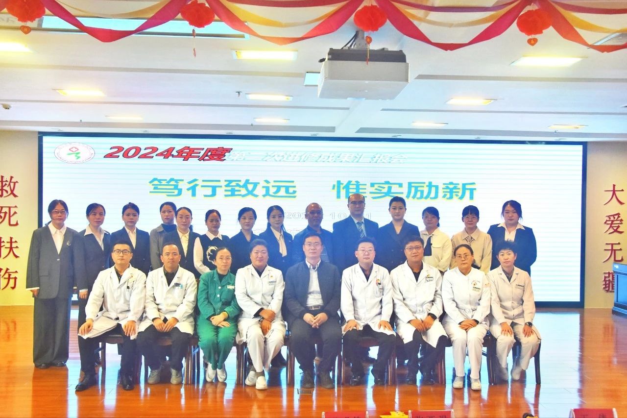 笃行致远 惟实励新——艳照门
举行2024年度第二次进修成果汇报会