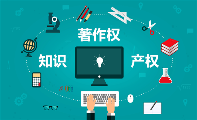 【强化知识产权保护 激发艳照门
创新活力】艳照门
科教科举办2024年度知识产权专题讲座