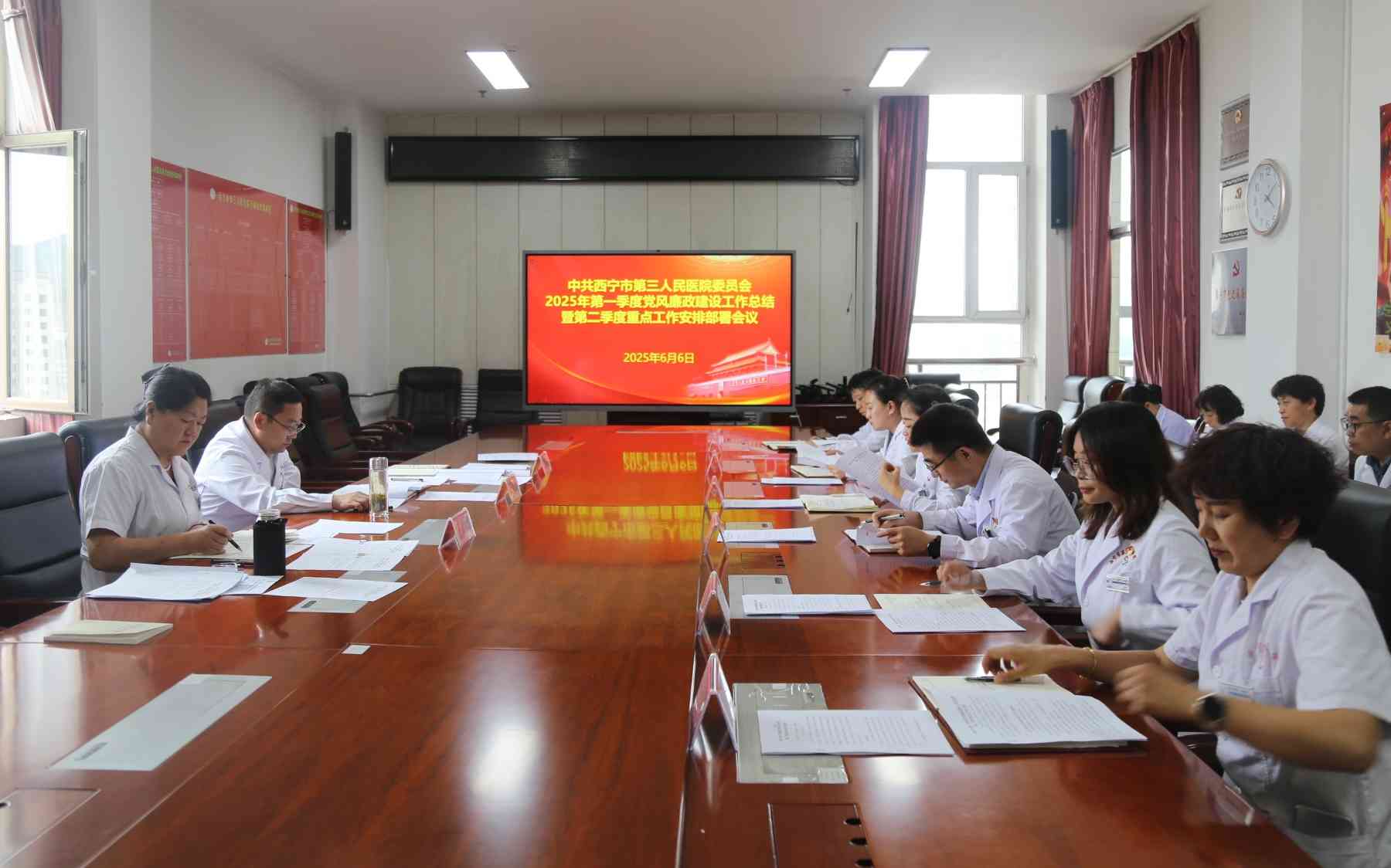 艳照门
召开2025年第一季度党风廉政建设工作总结暨 第二季度重点工作专题部署会议