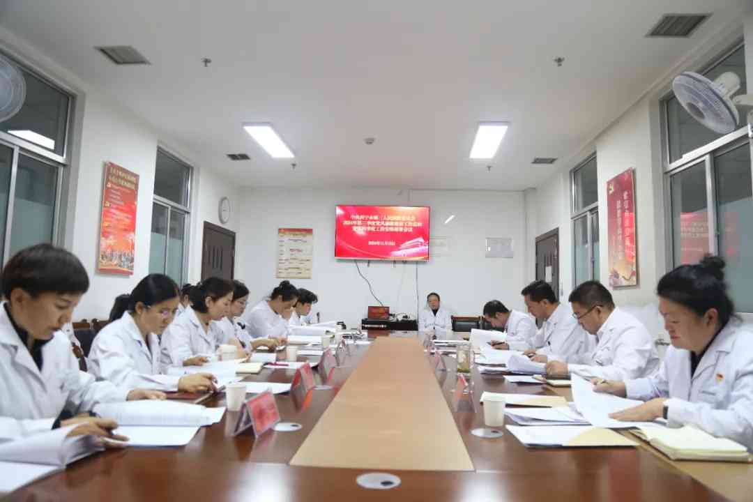 凝心聚力,推动党建工作再上新台阶——西宁市三艳照门
部署2024年第四季度党建、意识形态、党风廉政建设重点工作