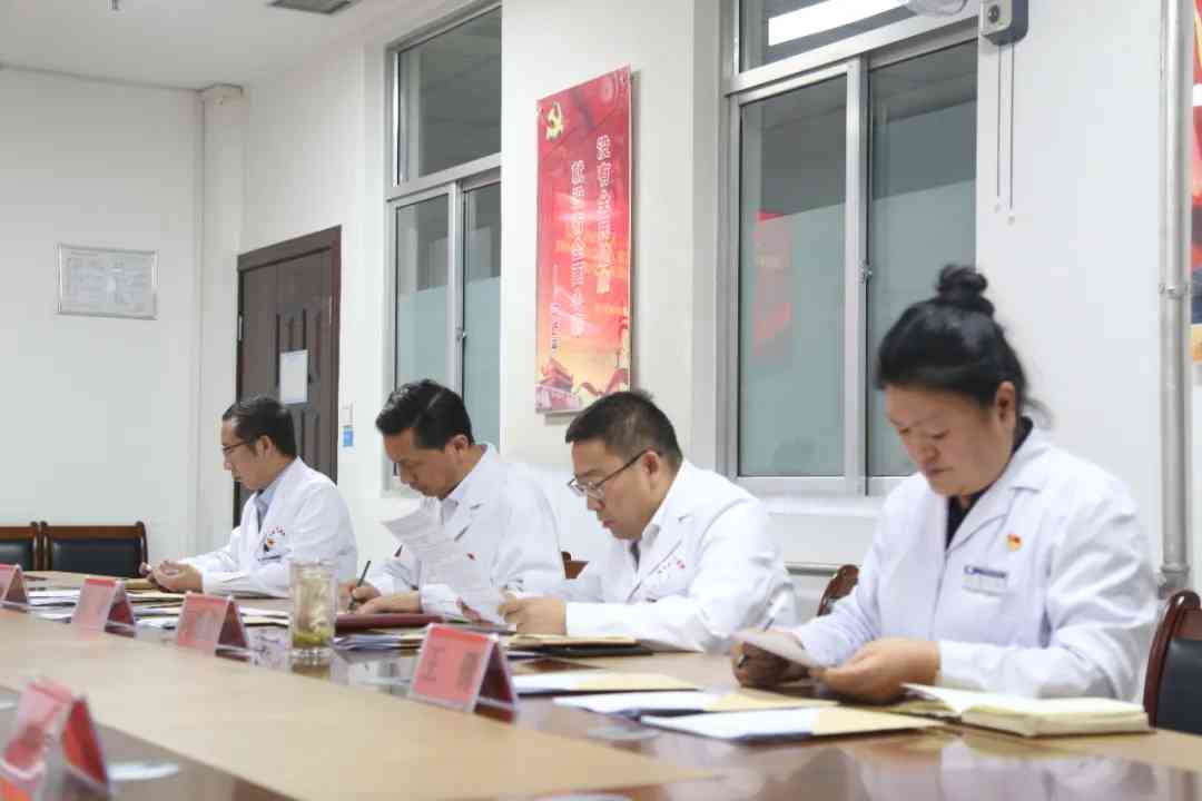凝心聚力,推动党建工作再上新台阶——西宁市三艳照门
部署2024年第四季度党建、意识形态、党风廉政建设重点工作