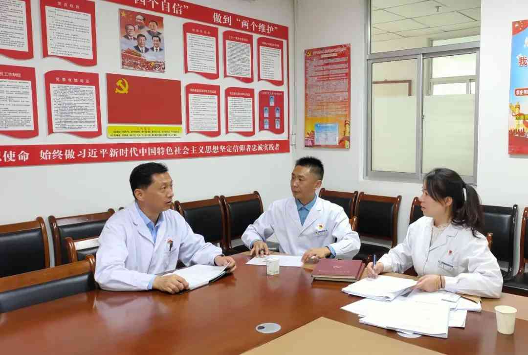艳照门
党委对院属党支部第一季度党建工作进行督导检查