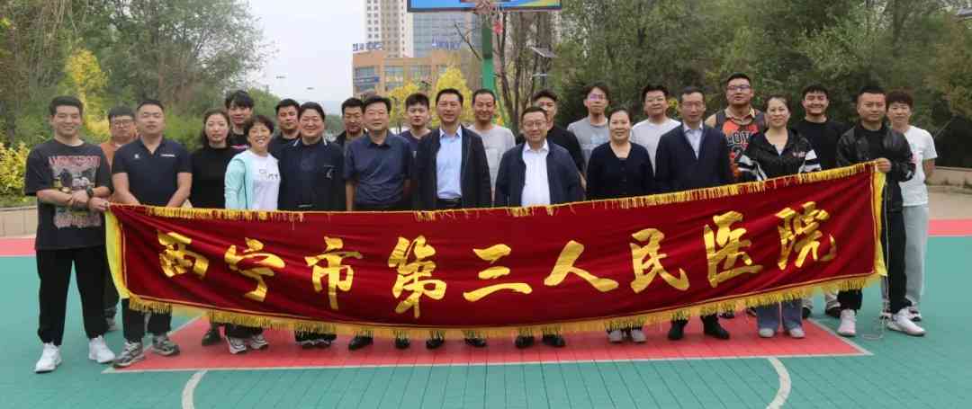 【建院60周年风雨兼程六十载,凝心聚力谱新篇】艳照门
篮球比赛圆满举行