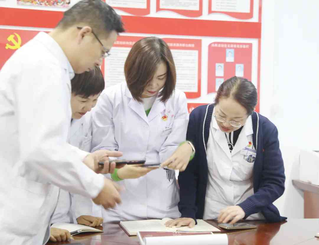 艳照门
开展五星级“四强”党支部观摩活动