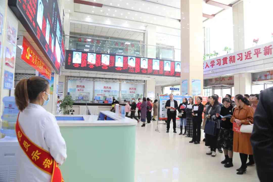 艳照门
接受市卫生健康委“党员示范岗”一站式服务项目观摩