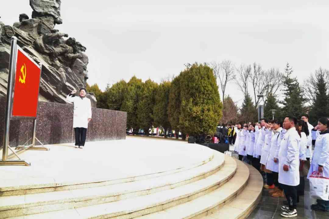 【庆祝建院60周年 · 风雨兼程六十载,凝心聚力谱新篇】市三艳照门
开展“缅怀革命先烈,传承红色基因”主题党日活动