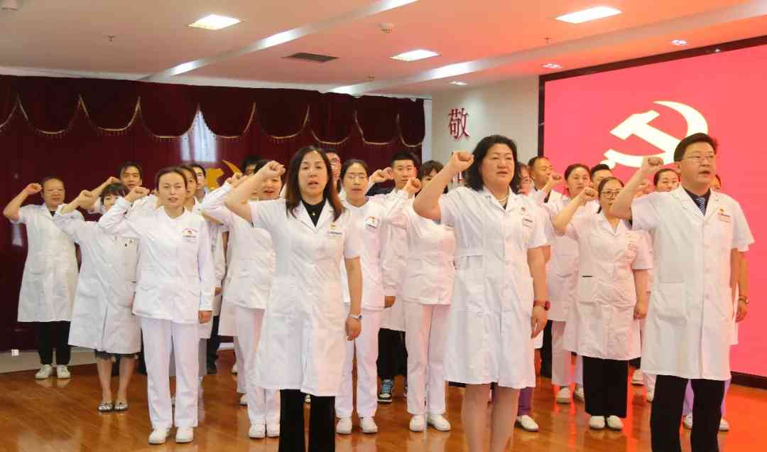 【庆七一系列活动三】艳照门
组织开展重温入党誓词活动