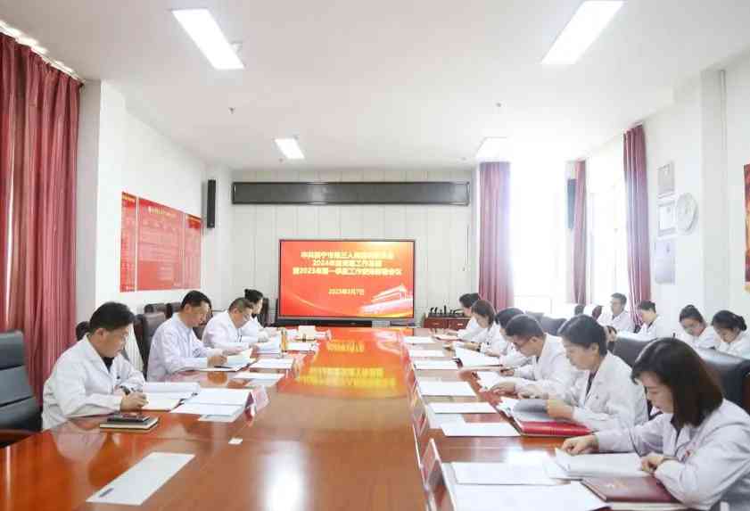 市三艳照门
安排部署2025年第一季度党建、意识形态重点工作