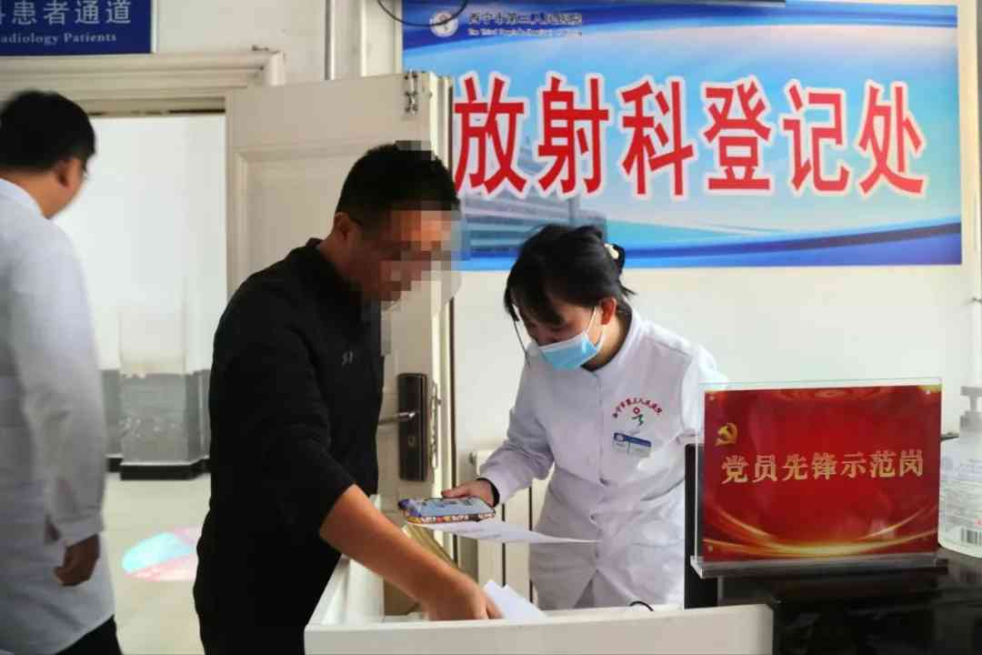 艳照门
“党员示范岗”让患者“医”路通畅