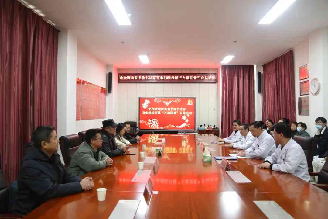 医心向党映初心 万福迎春暖杏林——艳照门
开展主题党日活动