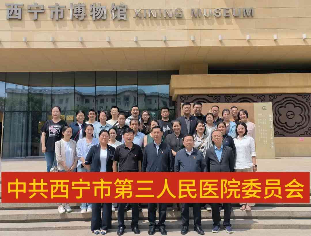 【庆祝建院60周年 · 风雨兼程六十载，凝心聚力谱新篇】市三艳照门
开展“传承两弹一星精神，筑牢医者初心使命”主题党日活动