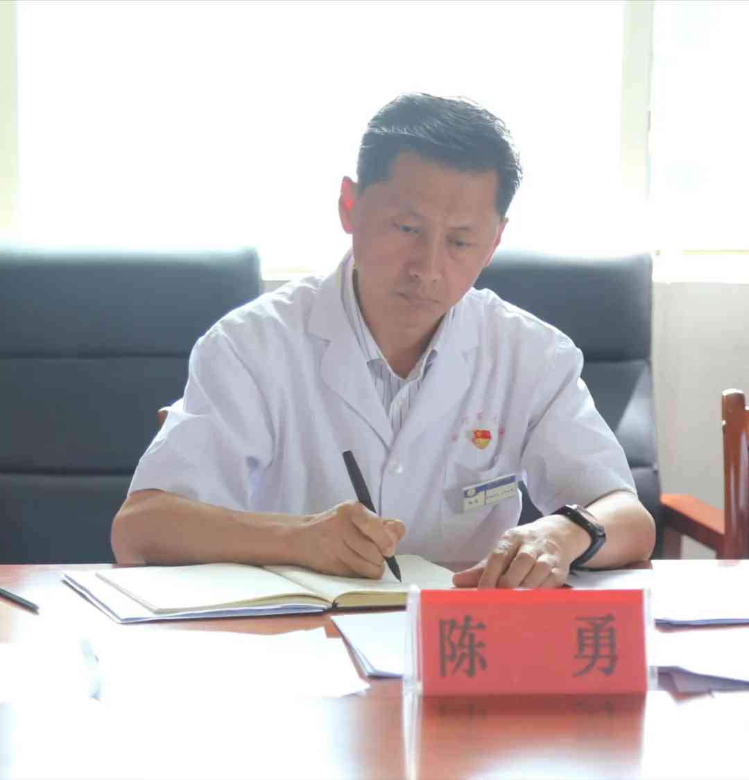 艳照门
召开2024年党建工作总结暨第三季度党建工作安排部署会议