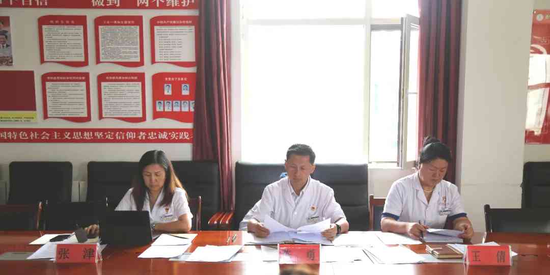 艳照门
召开2024年党建工作总结暨第三季度党建工作安排部署会议