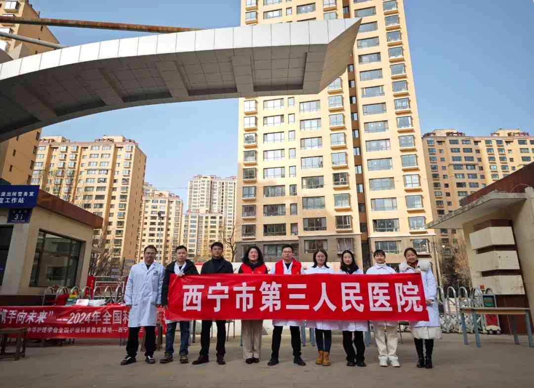 追“锋”行动 三院担当丨艳照门
开展“学雷锋纪念日”暨“全国爱耳日”主题志愿义诊活动