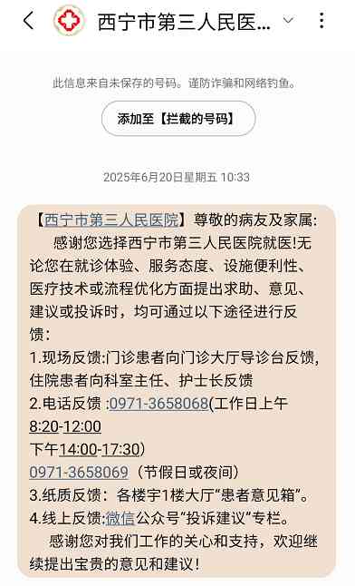艳照门
畅通诉求渠道，使党建引领“有求必应马上办”机制创新工作更贴心