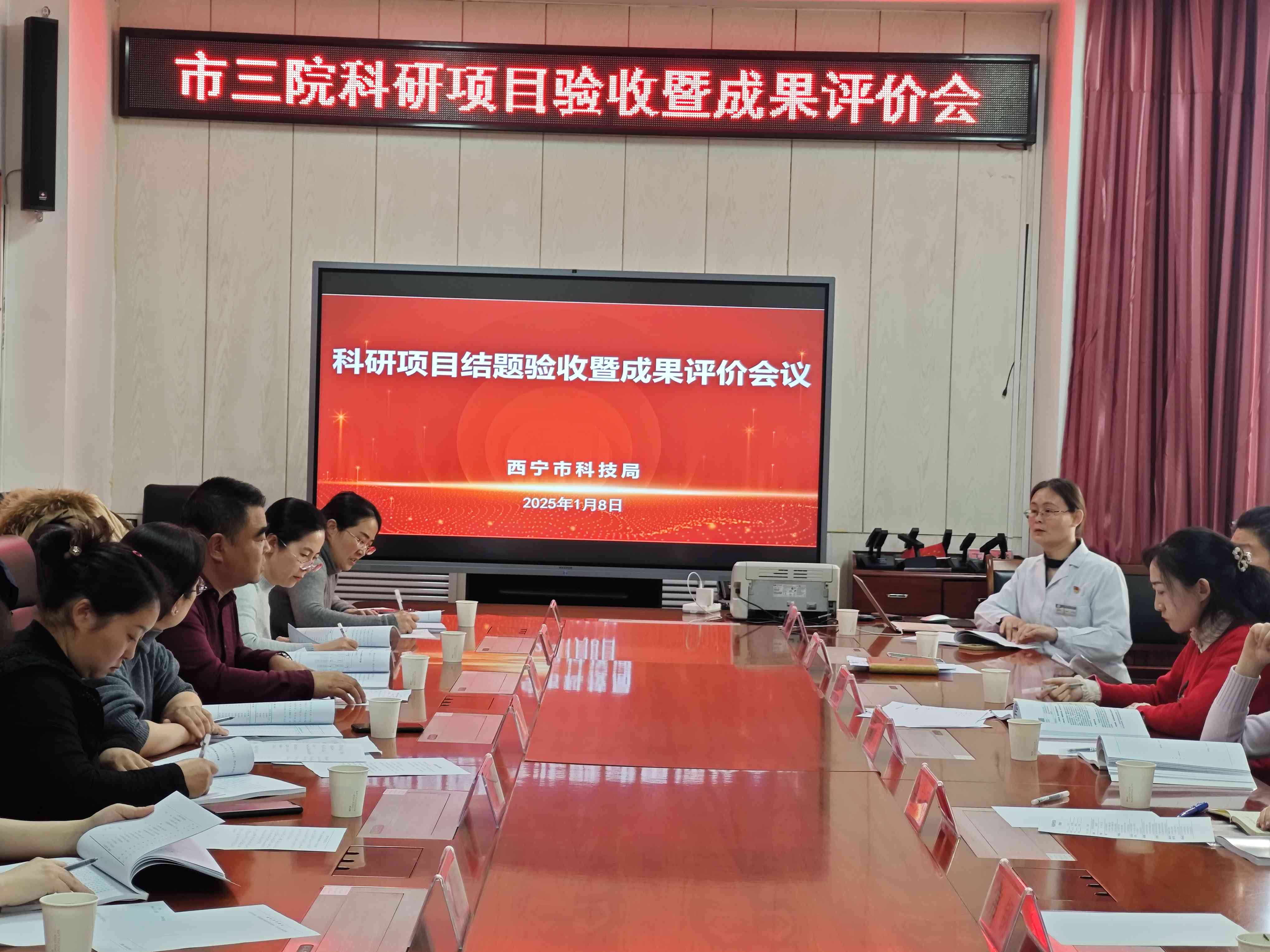 “研” 程结佳果 奋进启新篇 | 艳照门
院感科市科技局科研项目顺利结题