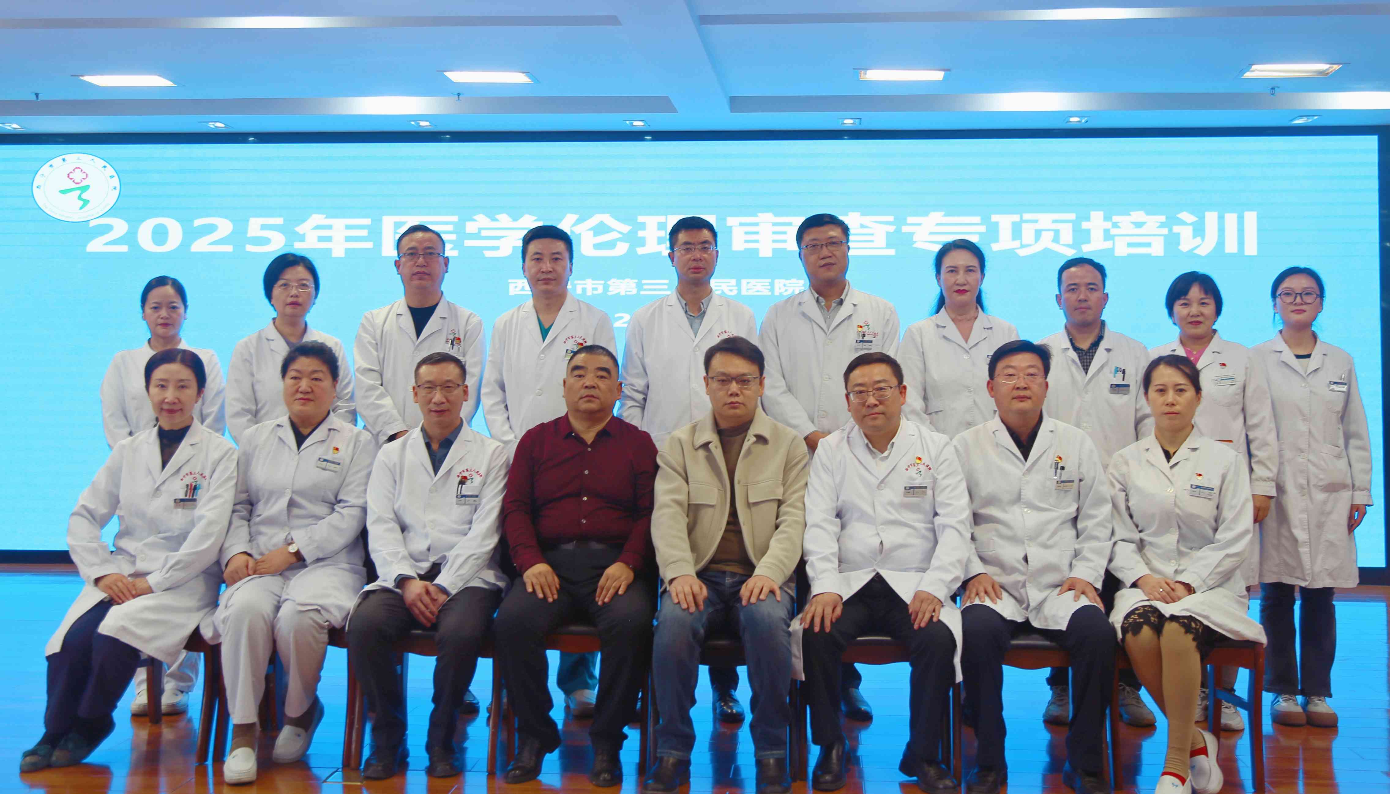 夯实医学科研基础  提升临床科研能力 --市三艳照门
举办2025年医学科研能力提升学术讲座