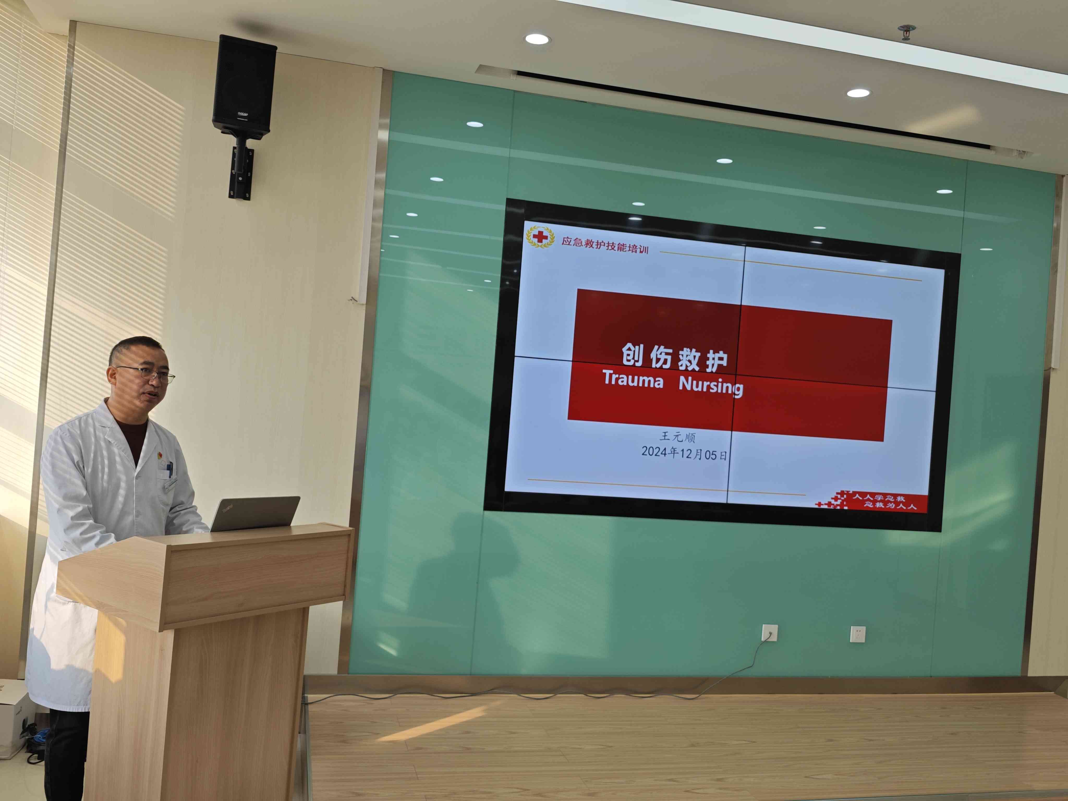 夯实应急基础,提高急救水平——市三艳照门
举办第二期应急队伍与救护师资培训