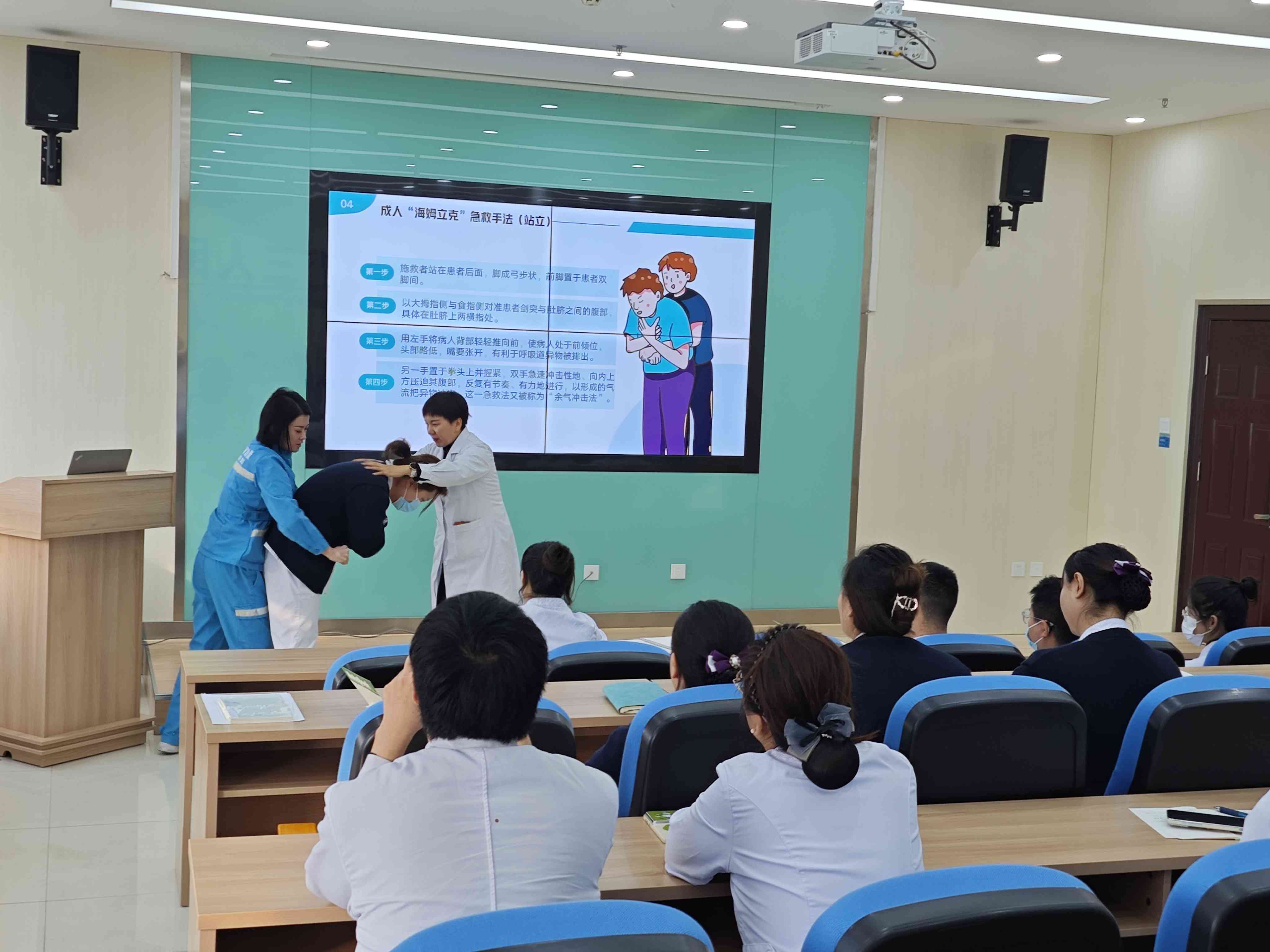 夯实应急基础,提高急救水平——市三艳照门
举办第二期应急队伍与救护师资培训